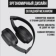 https://storage.alifshop.tj/media/images/alifshop/19266/naushniki-hoco-w46-besprovodnye-chernyy-1755769946491-xs.webp