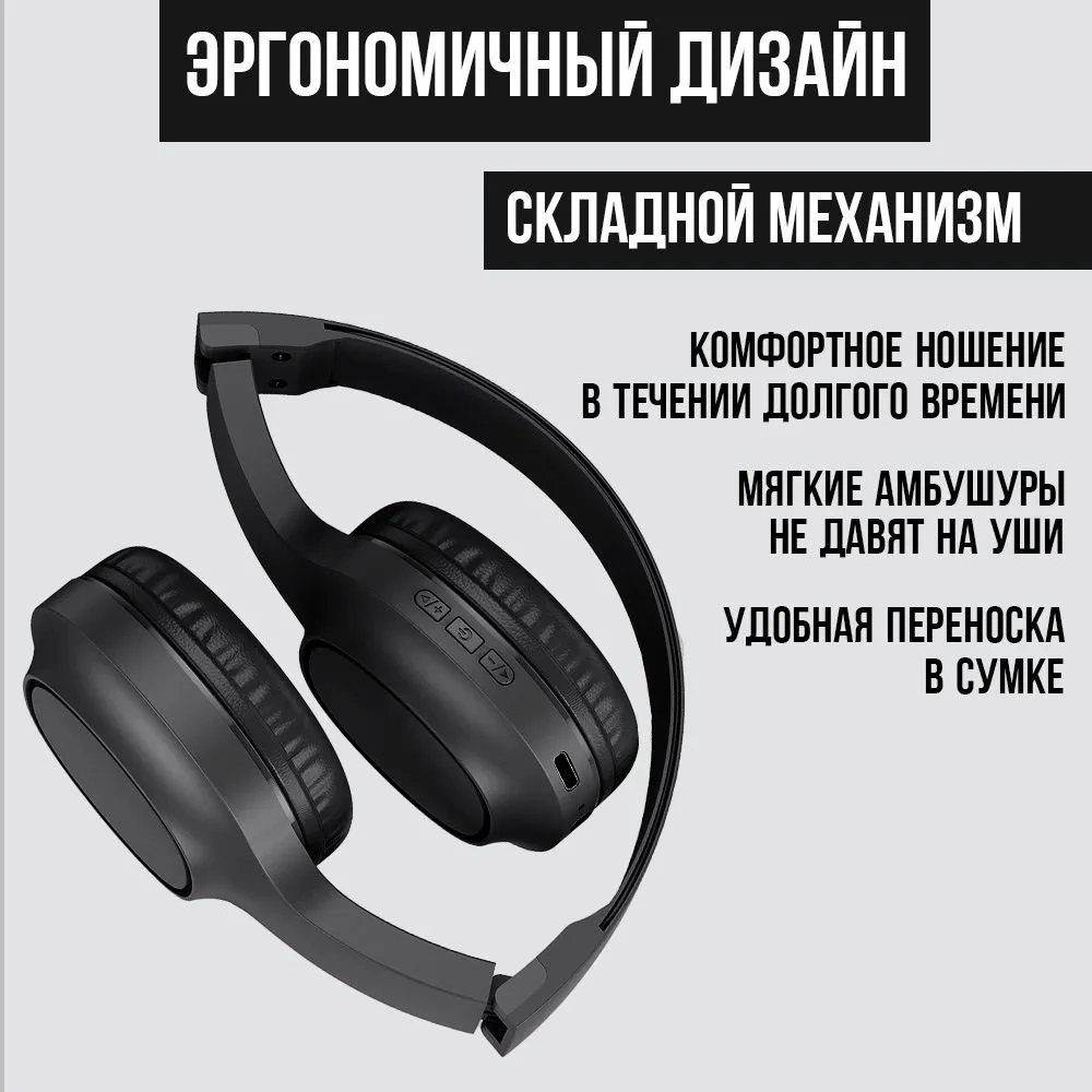 https://storage.alifshop.tj/media/images/alifshop/19266/naushniki-hoco-w46-besprovodnye-chernyy-1755769946491.webp