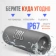 https://storage.alifshop.tj/media/images/alifshop/19273/besprovodnaya-kolonka-jbl-flip-6-seryy-1757573217196-xs.webp