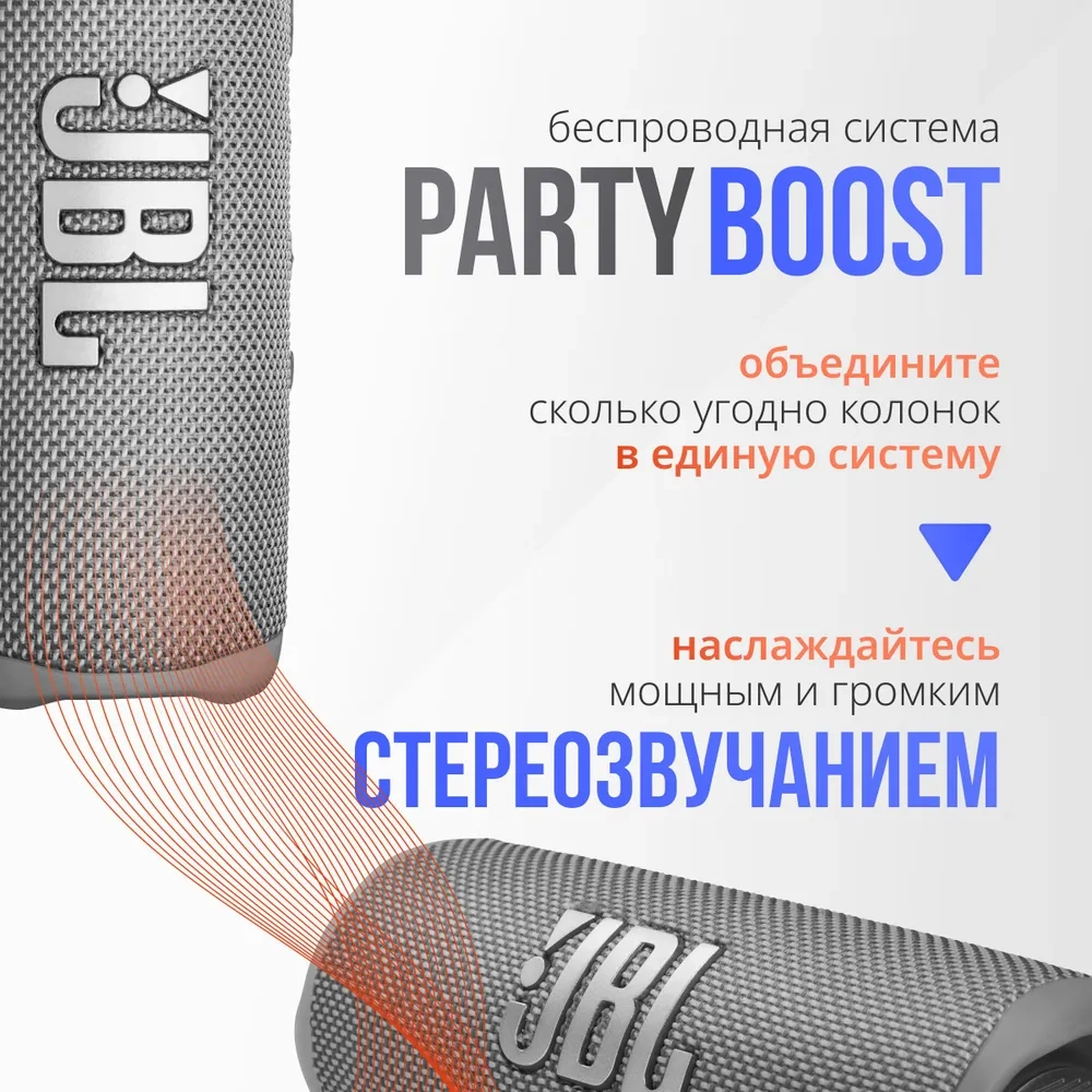 https://storage.alifshop.tj/media/images/alifshop/19273/besprovodnaya-kolonka-jbl-flip-6-seryy-1757573226671.webp