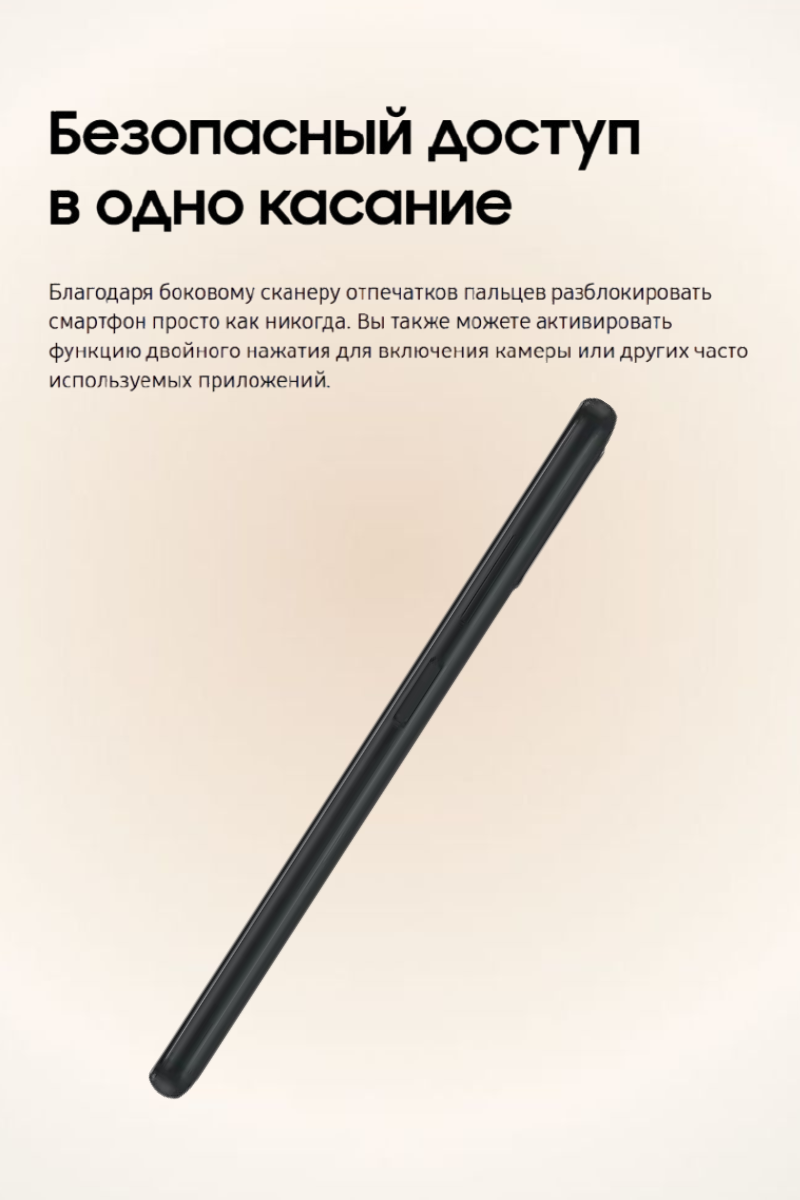 https://storage.alifshop.tj/media/images/alifshop/193/samsung-galaxy-a03s-3-32-gb-chernyy-1752559173164.png