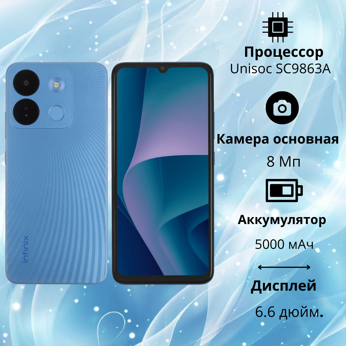 https://storage.alifshop.tj/media/images/alifshop/19309/infinix-smart-7-hd-2-64-gb-siniy-1756648857568.png