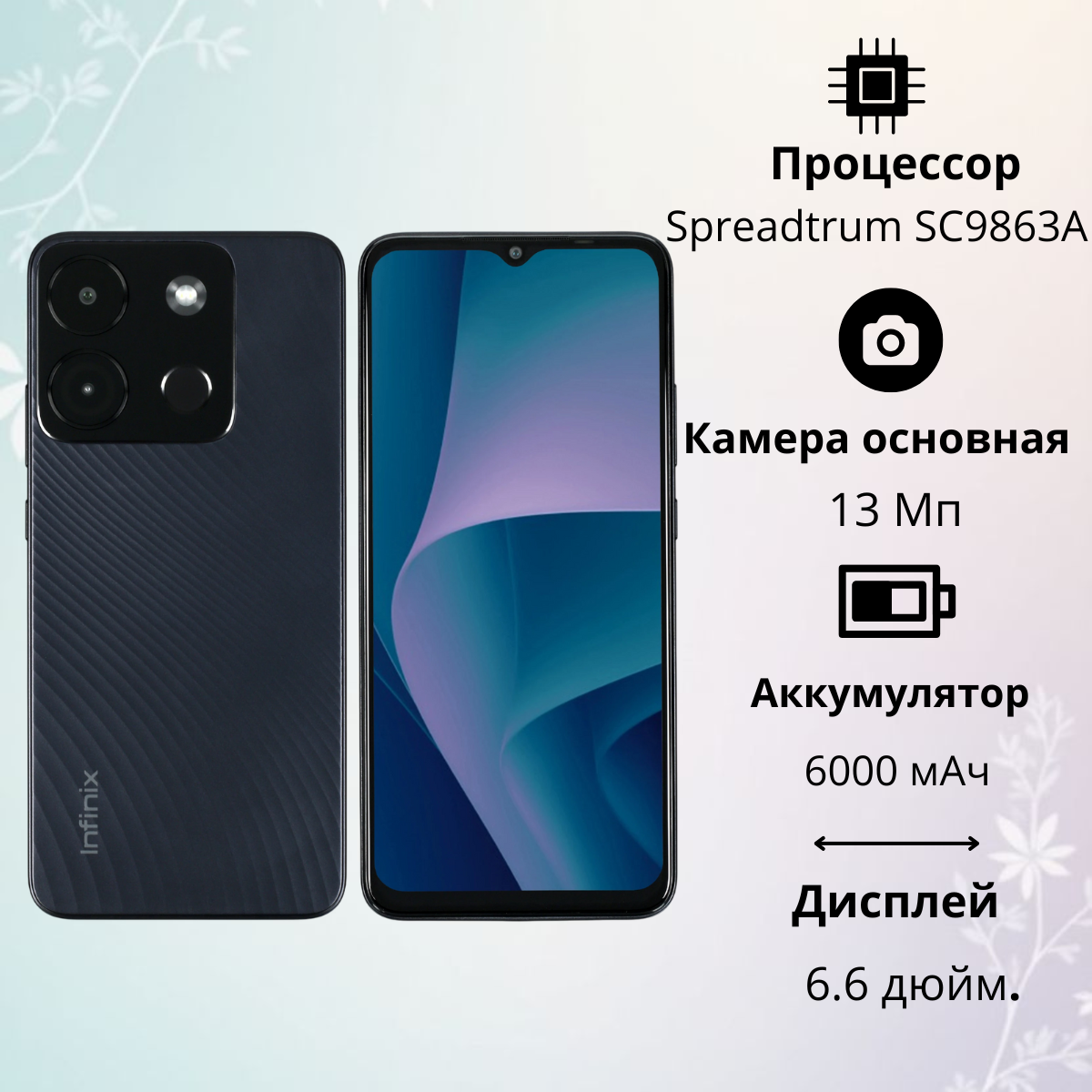 https://storage.alifshop.tj/media/images/alifshop/19310/infinix-smart-7-plus-4-64-gb-chernyy-1756705628580.png