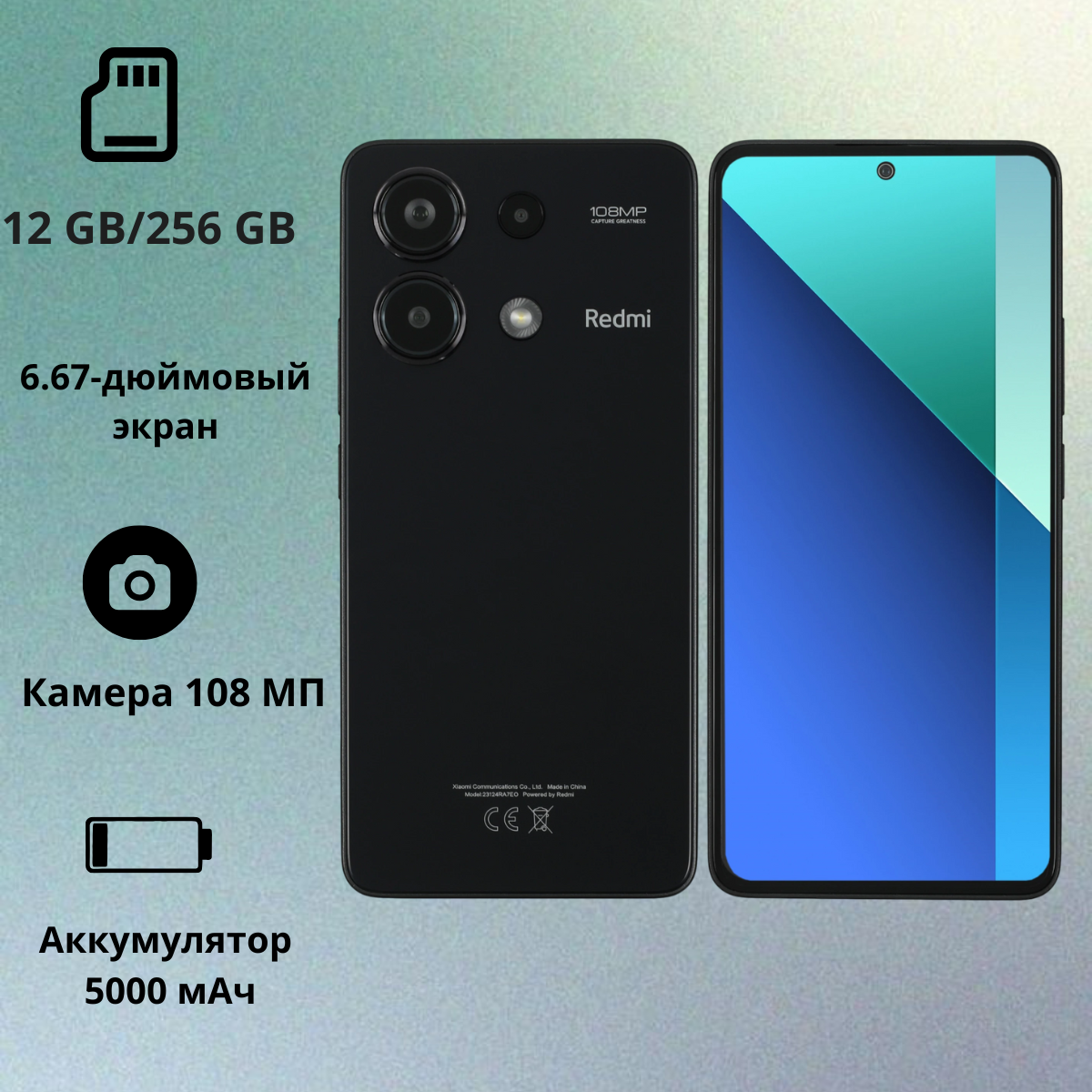 https://storage.alifshop.tj/media/images/alifshop/19317/xiaomi-redmi-note-13-12-256-gb-chernyy-1752742661227.png