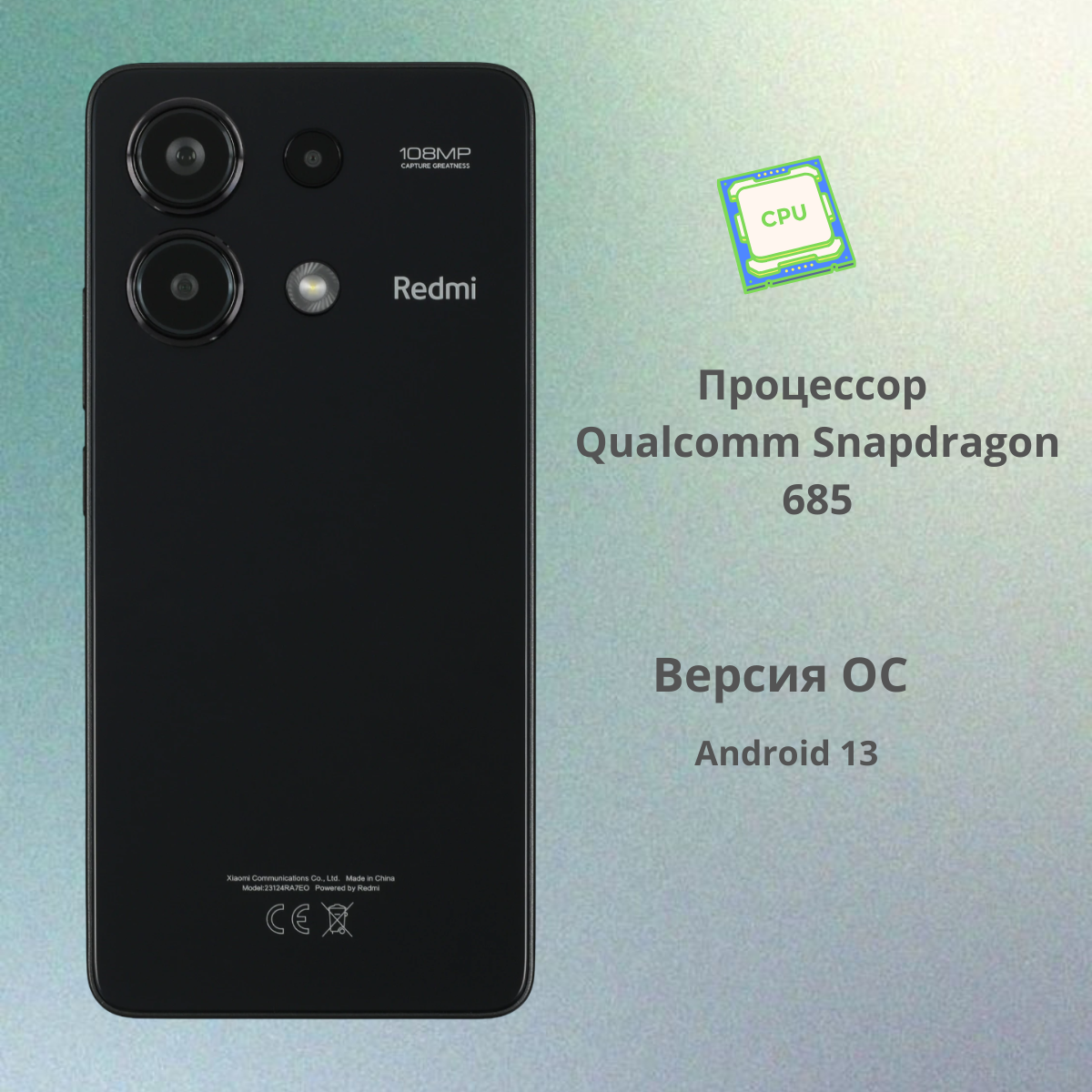 https://storage.alifshop.tj/media/images/alifshop/19317/xiaomi-redmi-note-13-12-256-gb-chernyy-1752742669739.png