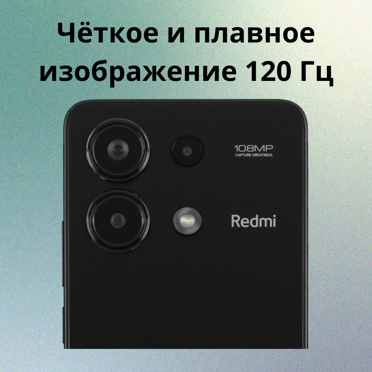 https://storage.alifshop.tj/media/images/alifshop/19317/xiaomi-redmi-note-13-12-256-gb-chernyy-1752742673135.png