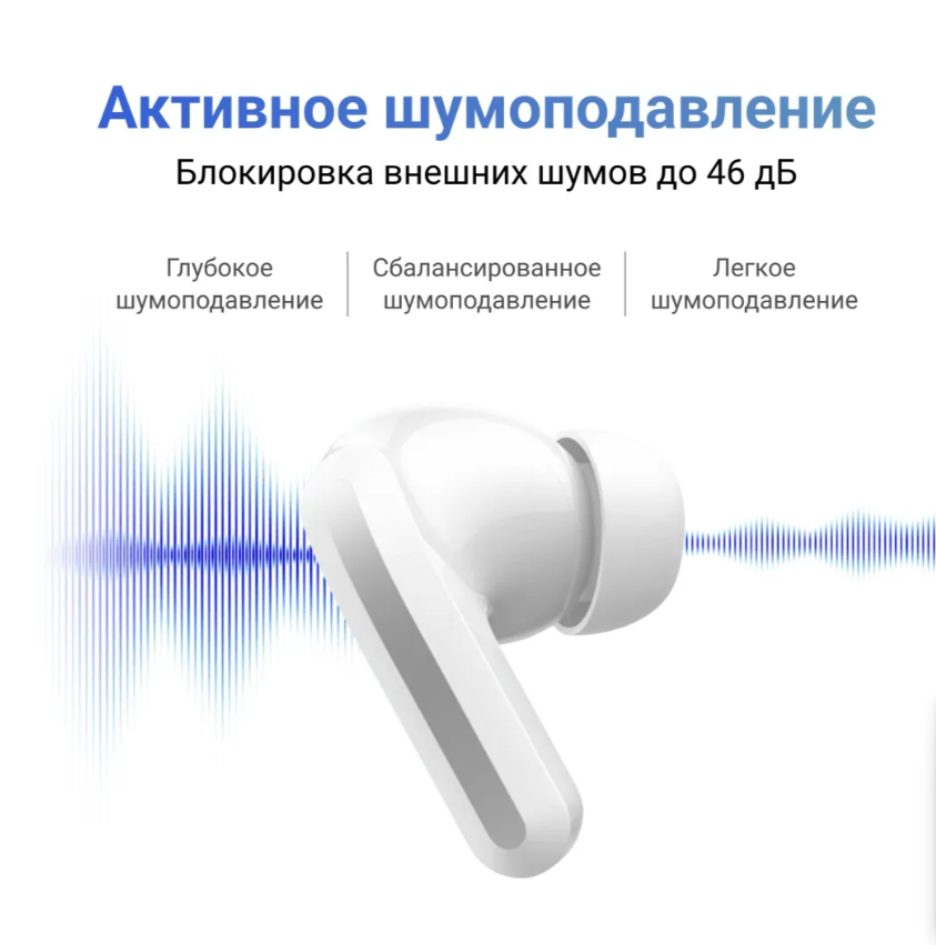 https://storage.alifshop.tj/media/images/alifshop/19383/besprovodnye-tws-naushniki-redmi-buds-5-chernyy-1757058278882.png