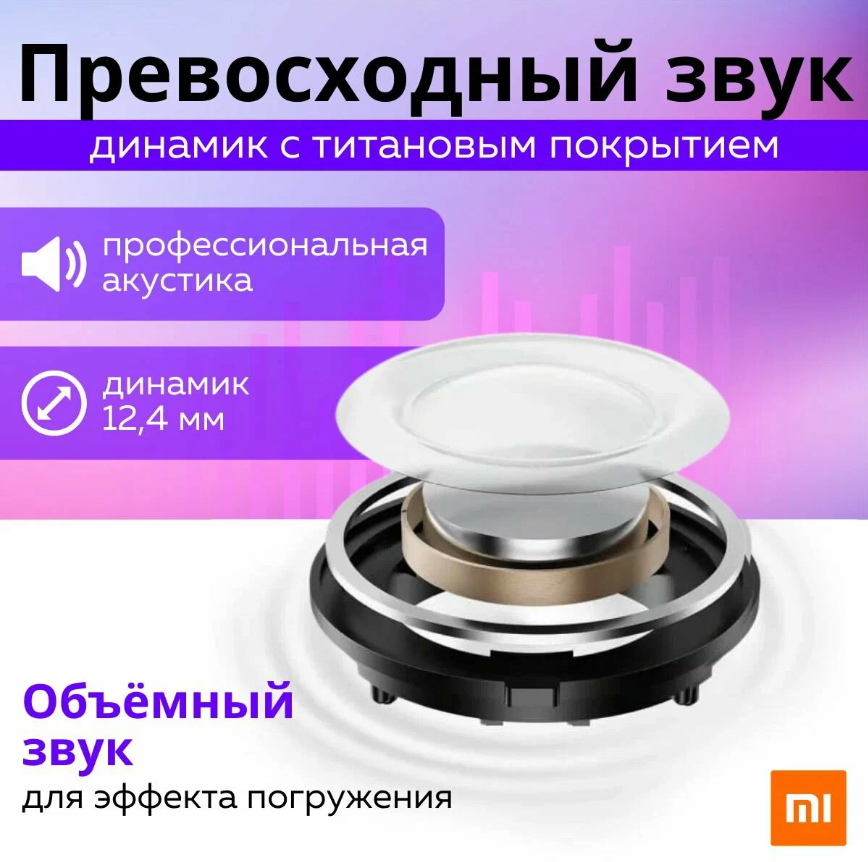 https://storage.alifshop.tj/media/images/alifshop/19384/besprovodnye-tws-naushniki-redmi-buds-5-belyy-1757135311581.png