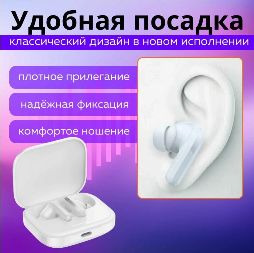 https://storage.alifshop.tj/media/images/alifshop/19384/besprovodnye-tws-naushniki-redmi-buds-5-belyy-1757135313280.png