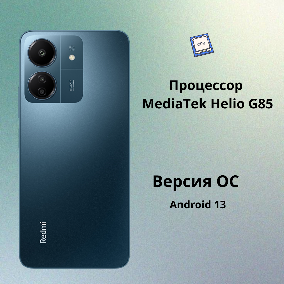 https://storage.alifshop.tj/media/images/alifshop/19437/xiaomi-redmi-13c-6-128-gb-siniy-8231-1752576750527.png
