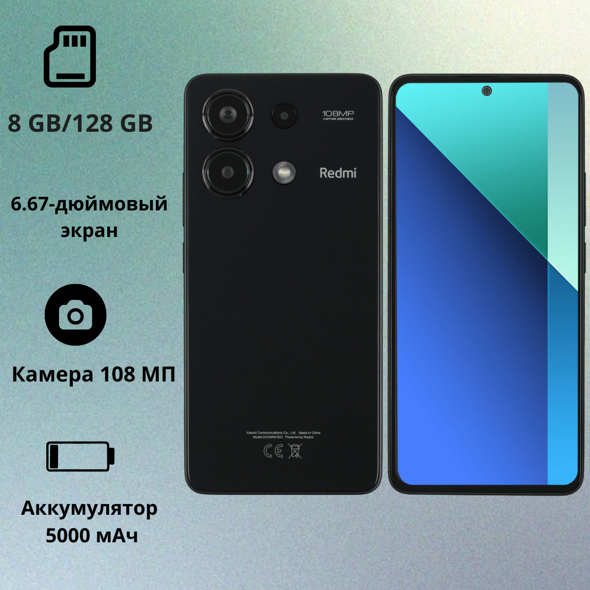 https://storage.alifshop.tj/media/images/alifshop/19461/xiaomi-redmi-note-13-8-128-gb-chernyy-1752729704439.png