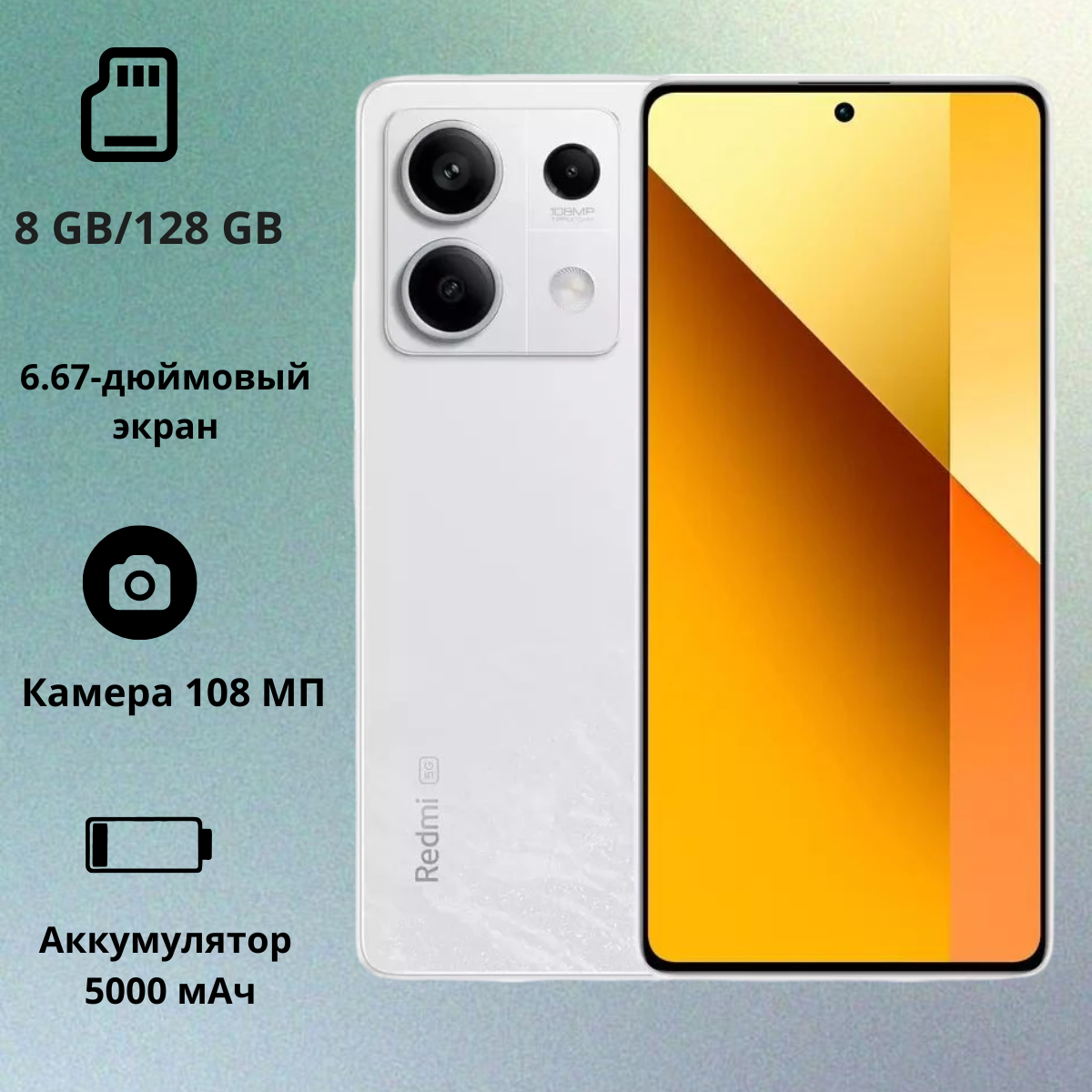 https://storage.alifshop.tj/media/images/alifshop/19462/xiaomi-redmi-note-13-8-128-gb-belyy-1752732887057.png