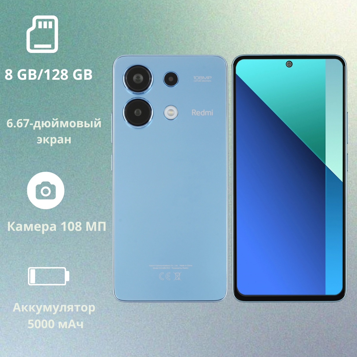 https://storage.alifshop.tj/media/images/alifshop/19463/xiaomi-redmi-note-13-8-128-gb-siniy-1752669992365.png