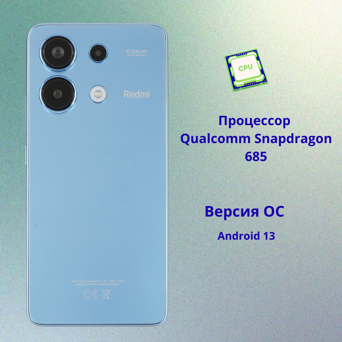 https://storage.alifshop.tj/media/images/alifshop/19463/xiaomi-redmi-note-13-8-128-gb-siniy-1752669999223.png
