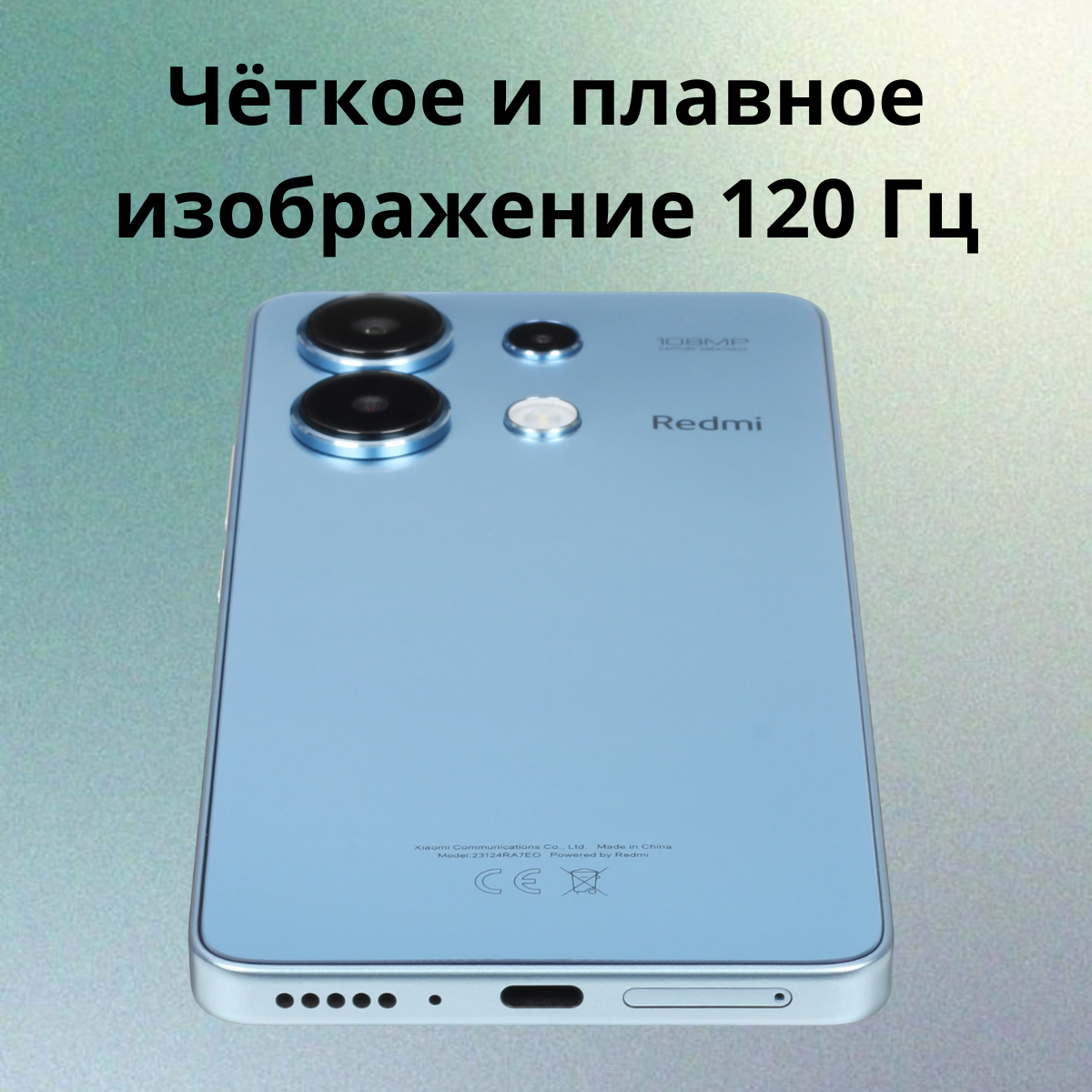 https://storage.alifshop.tj/media/images/alifshop/19463/xiaomi-redmi-note-13-8-128-gb-siniy-1752670002954.png
