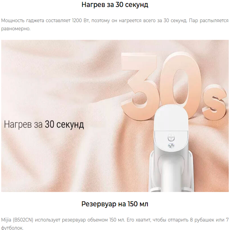 https://storage.alifshop.tj/media/images/alifshop/19465/otparivatel-mijia-handheld-steam-ironing-machine-b502cn-belyy-1753681544218.png