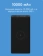 https://storage.alifshop.tj/media/images/alifshop/19576/vneshniy-akkumulyator-xiaomi-mi-wireless-power-bank-10000-mah-22-5w-wpb15pdzm-chernyy-1757567122246-xs.webp