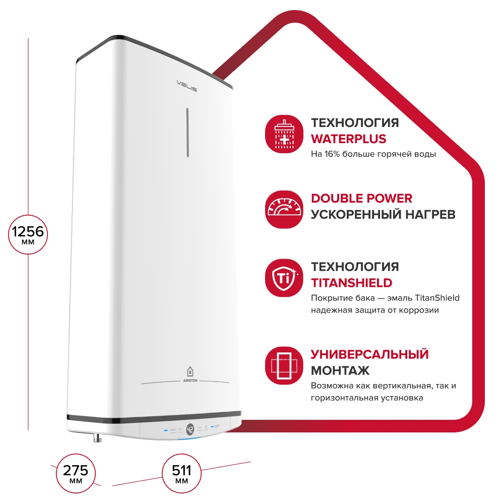 https://storage.alifshop.tj/media/images/alifshop/19708/vodonagrevatel-nakopitelnyy-ariston-velis-tech-pw-abse-100-3700704-elektricheskiy-2500w-100-l-1766750518466.jpg
