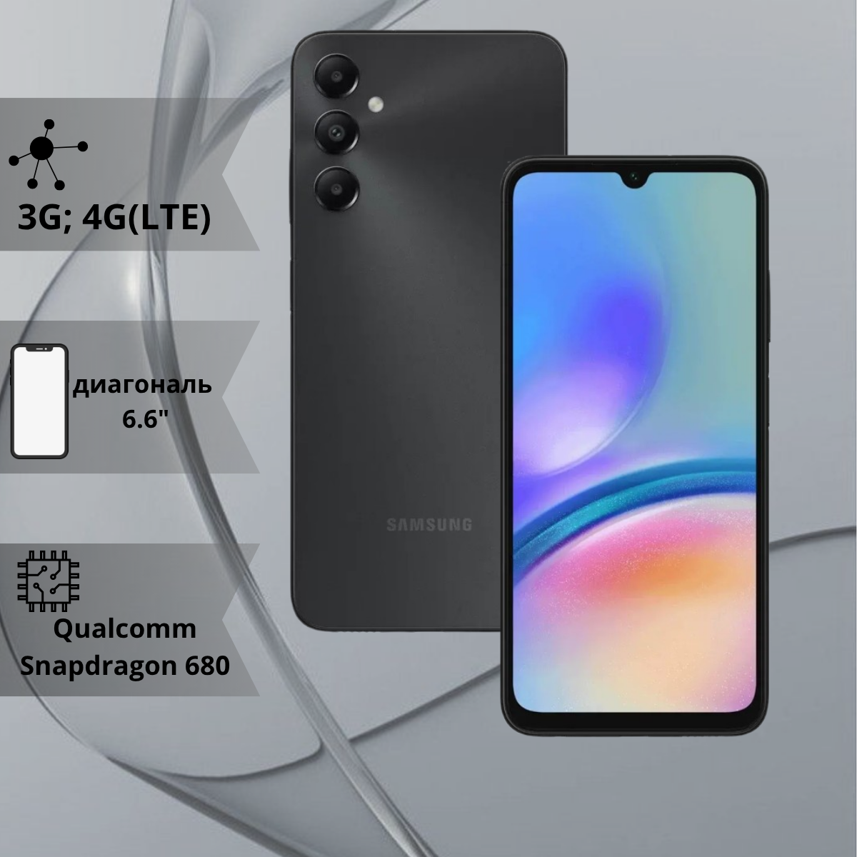 https://storage.alifshop.tj/media/images/alifshop/19744/samsung-galaxy-a05s-4-64-chernyy-1753866465379.png