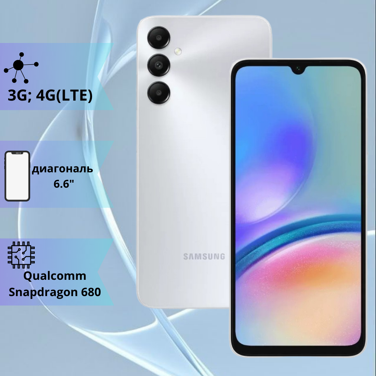 https://storage.alifshop.tj/media/images/alifshop/19764/samsung-galaxy-a05s-4-128-serebristyy-1753866225647.png