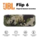 https://storage.alifshop.tj/media/images/alifshop/19769/besprovodnaya-kolonka-jbl-flip-6-kamuflyazh-1757573452996-xs.webp