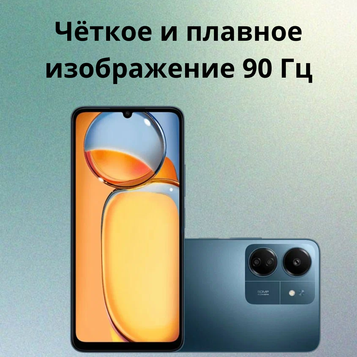 https://storage.alifshop.tj/media/images/alifshop/19796/xiaomi-redmi-13c-8-256-gb-siniy-1752575291369.png