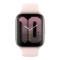 https://storage.alifshop.tj/media/images/alifshop/19801/umnye-chasy-amazfit-active-rozovyy-1756895110986-xs.webp