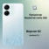 https://storage.alifshop.tj/media/images/alifshop/19802/xiaomi-redmi-13c-4-128-gb-belyy-1752578290250-xs.webp