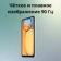 https://storage.alifshop.tj/media/images/alifshop/19802/xiaomi-redmi-13c-4-128-gb-belyy-1752578306543-xs.webp