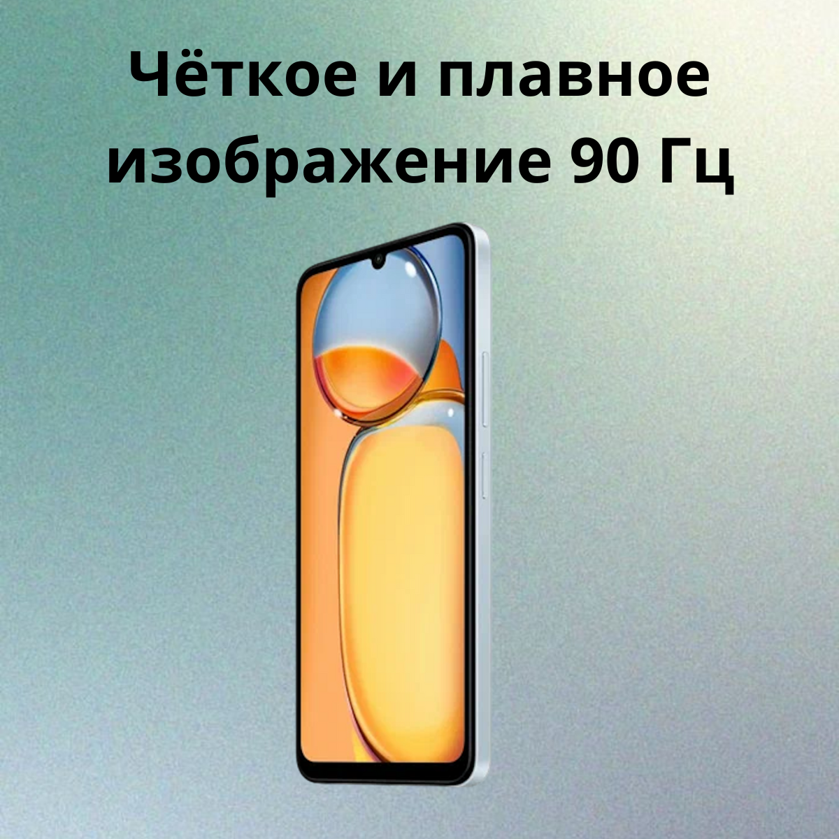 https://storage.alifshop.tj/media/images/alifshop/19802/xiaomi-redmi-13c-4-128-gb-belyy-1752578306543.png