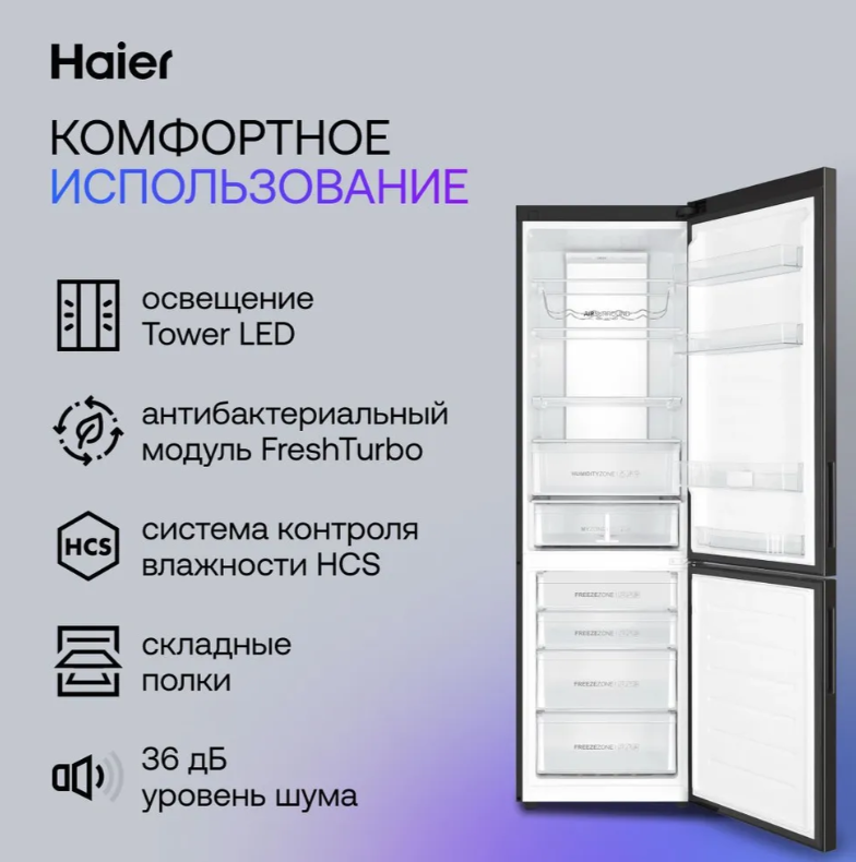 https://storage.alifshop.tj/media/images/alifshop/19965/holodilnik-haier-c4f740cdbgu1-401l-1757914871370.png