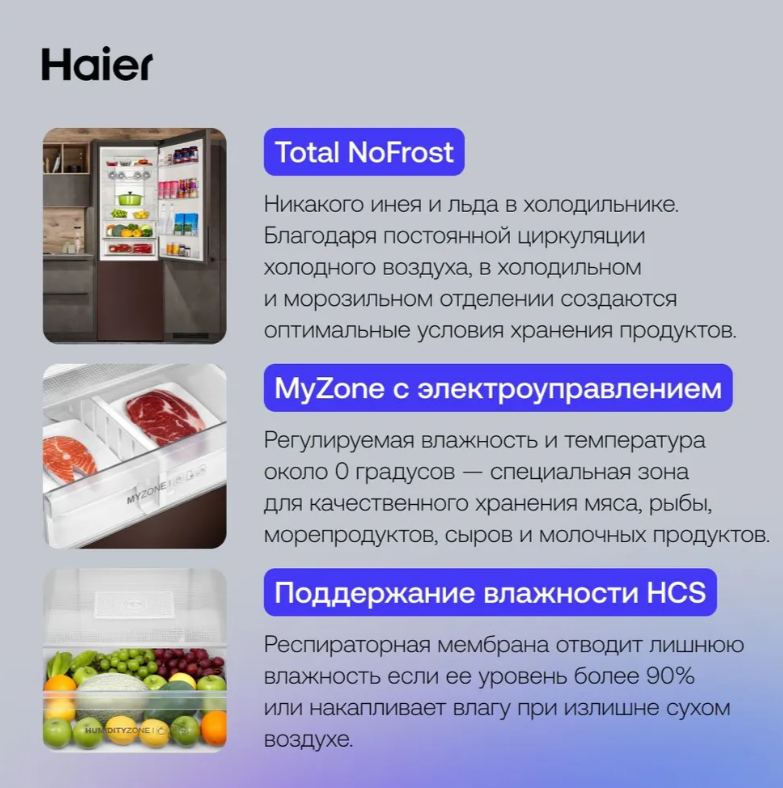 https://storage.alifshop.tj/media/images/alifshop/19965/holodilnik-haier-c4f740cdbgu1-401l-1757914872888.png