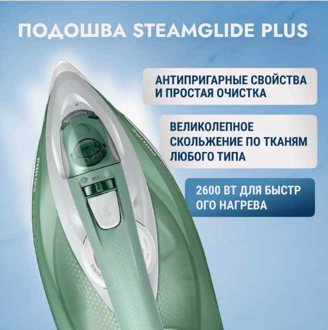 https://storage.alifshop.tj/media/images/alifshop/19975/utyug-philips-dst7012-70-2700w-myatnyy-1756873739585.png