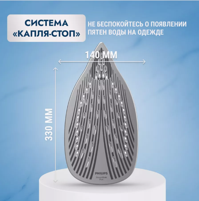 https://storage.alifshop.tj/media/images/alifshop/19975/utyug-philips-dst7012-70-2700w-myatnyy-1756873742953.png