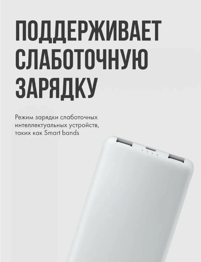 https://storage.alifshop.tj/media/images/alifshop/19998/vneshniy-akkumulyator-xiaomi-power-bank-lite-p16zm-10000mah-22-5w-belyy-1757567551335.png