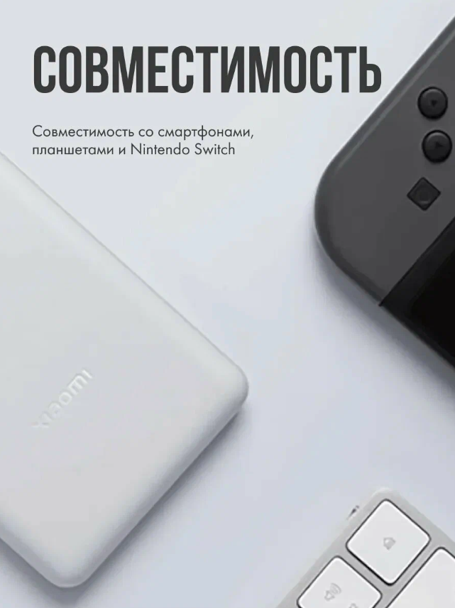 https://storage.alifshop.tj/media/images/alifshop/19998/vneshniy-akkumulyator-xiaomi-power-bank-lite-p16zm-10000mah-22-5w-belyy-1757567553973.png