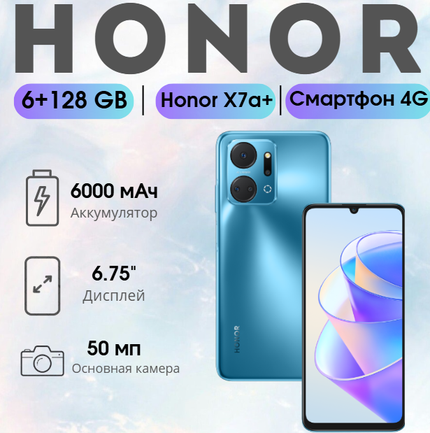 https://storage.alifshop.tj/media/images/alifshop/20056/honor-x7a-plus-6-128-gb-siniy-1752952980425.png