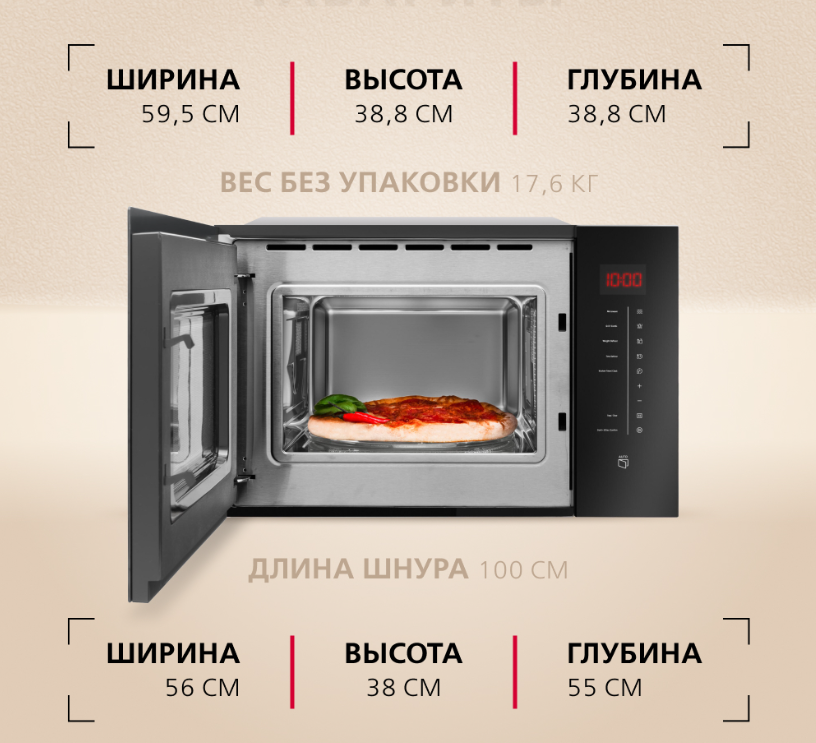 https://storage.alifshop.tj/media/images/alifshop/20116/vstraivaemaya-mikrovolnovaya-pech-hansa-ammb25e1sh-chernyy-1767082824421.png