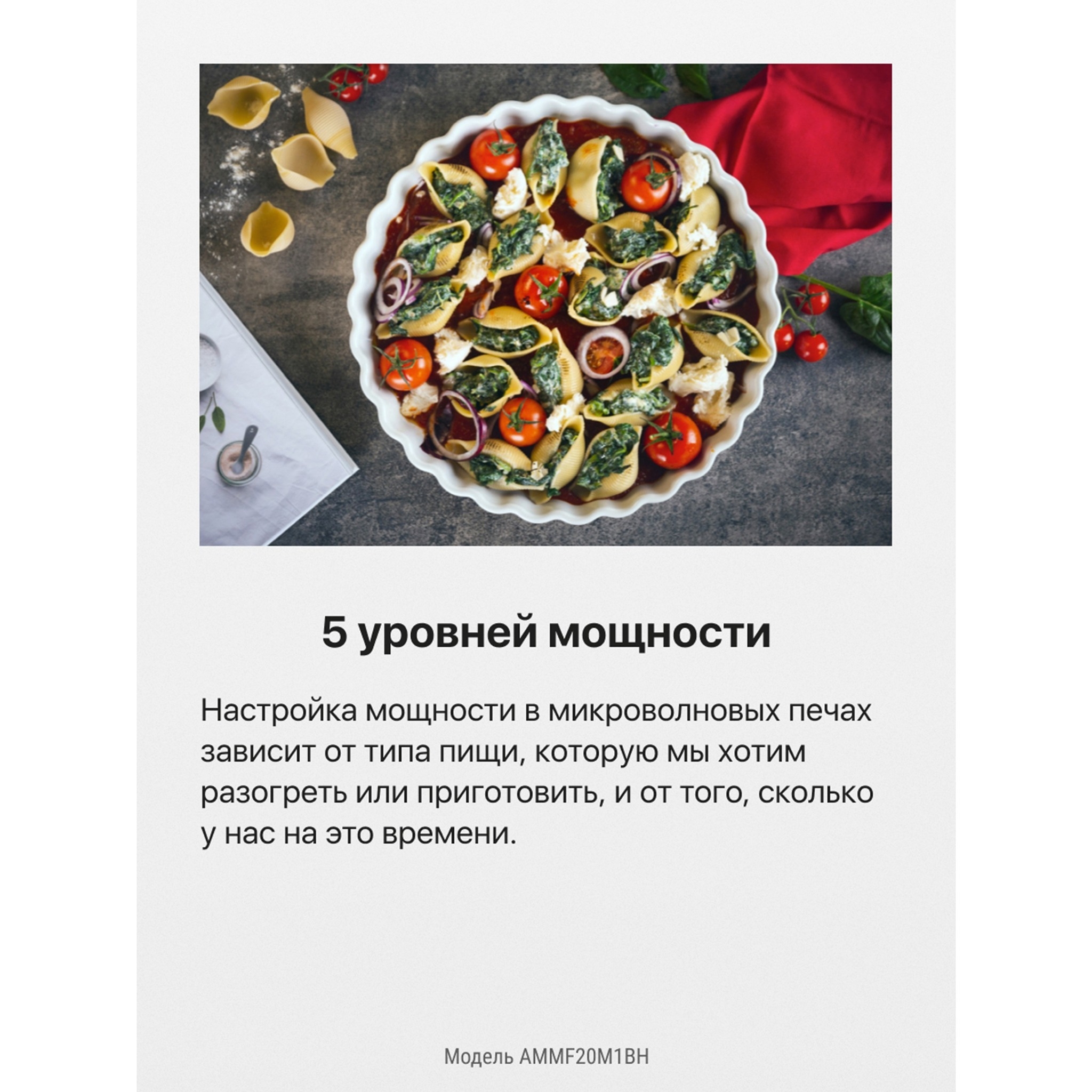 https://storage.alifshop.tj/media/images/alifshop/20118/mikrovolnovaya-pech-hansa-ammf20m1bh-chernyy-1767083109845.jpg
