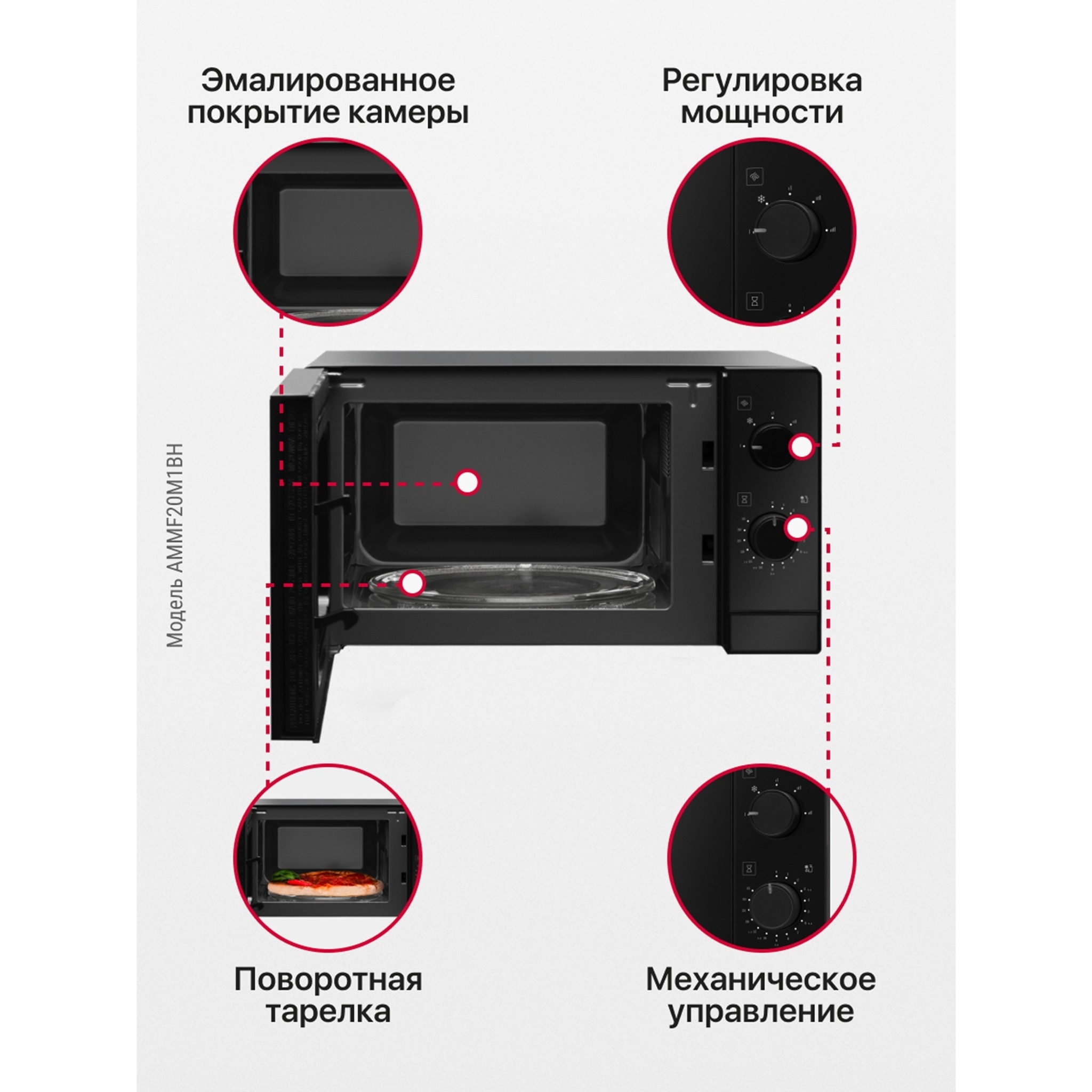 https://storage.alifshop.tj/media/images/alifshop/20118/mikrovolnovaya-pech-hansa-ammf20m1bh-chernyy-1767083111636.jpg
