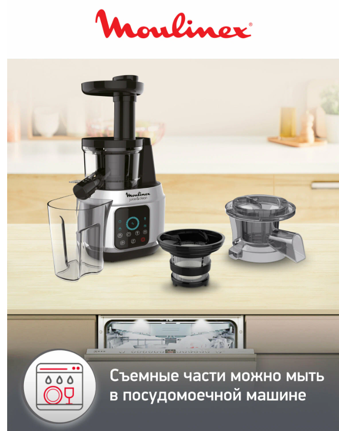 https://storage.alifshop.tj/media/images/alifshop/20133/sokovyzhimalka-moulinex-zu420e10-serebristyy-1756703240073.png