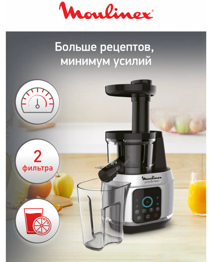 https://storage.alifshop.tj/media/images/alifshop/20133/sokovyzhimalka-moulinex-zu420e10-serebristyy-1756703241796.png