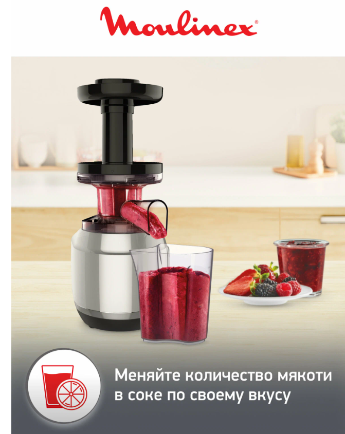 https://storage.alifshop.tj/media/images/alifshop/20133/sokovyzhimalka-moulinex-zu420e10-serebristyy-1756703247177.png