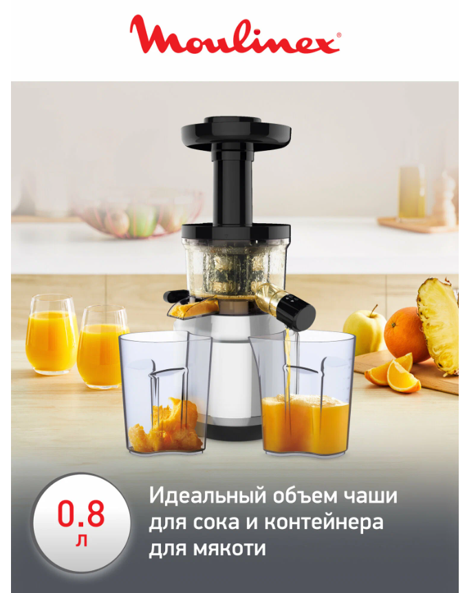 https://storage.alifshop.tj/media/images/alifshop/20133/sokovyzhimalka-moulinex-zu420e10-serebristyy-1756703248778.png