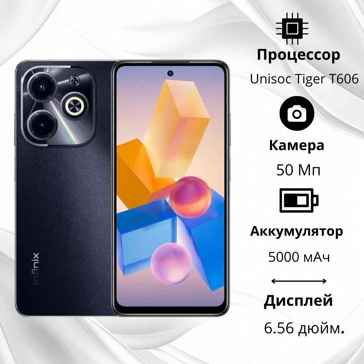 https://storage.alifshop.tj/media/images/alifshop/20236/infinix-hot-40i-8-128-gb-chernyy-1755255545676.png