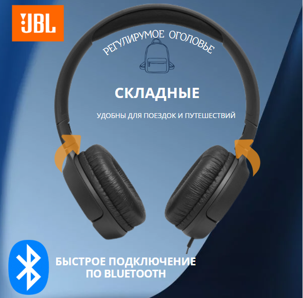 https://storage.alifshop.tj/media/images/alifshop/20251/besprovodnye-naushniki-jbl-tune-500bt-chernyy-1755878695956.png