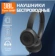https://storage.alifshop.tj/media/images/alifshop/20251/besprovodnye-naushniki-jbl-tune-500bt-chernyy-1755878697369-xs.webp