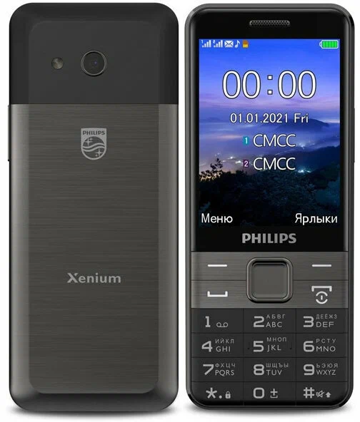 https://storage.alifshop.tj/media/images/alifshop/20271/philips-xenium-e590-chernyy-1704882859268.png