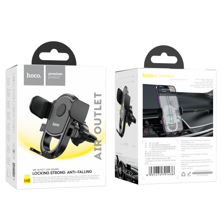 https://storage.alifshop.tj/media/images/alifshop/20277/avtomobilnyy-derzhatel-hoco-air-outlet-h6-chernyy-1758861195811.png