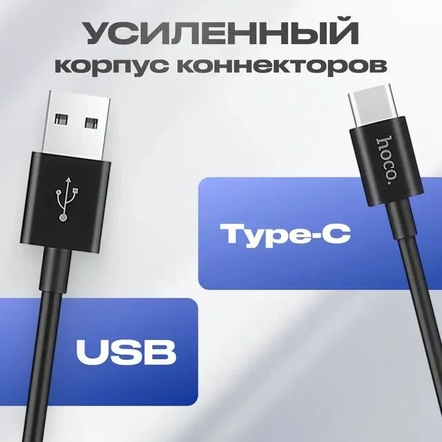https://storage.alifshop.tj/media/images/alifshop/20320/kabel-hoco-x23-chernyy-1759252392575.webp